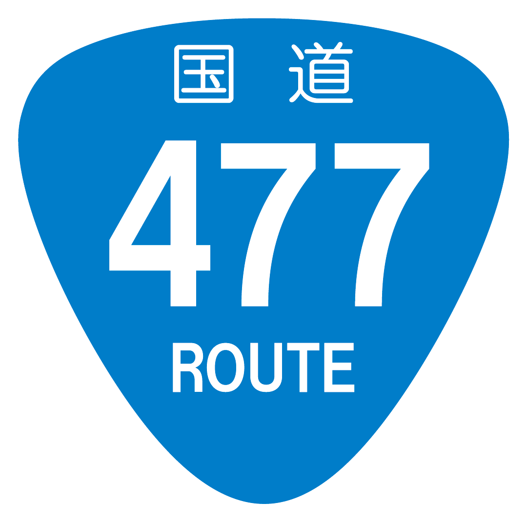 酷道 実走レポート｜国道477号 百井別れ（京都市左京区～京都市右京区）