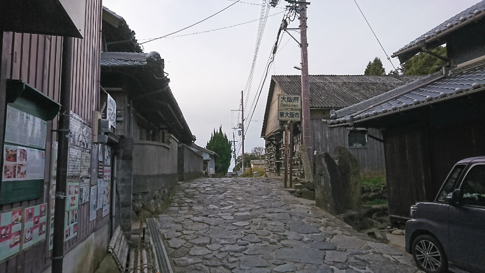 国道308号 暗峠の石畳舗装