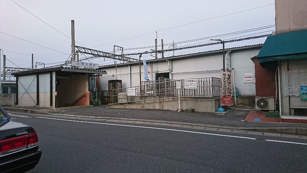 近鉄生駒線南生駒駅