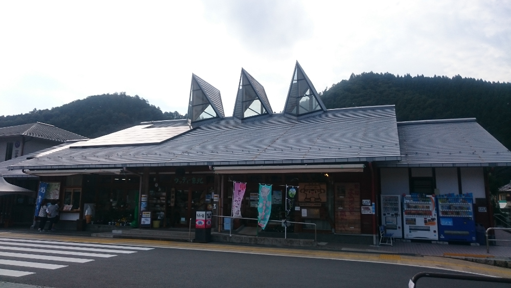 道の駅 ウッディ京北